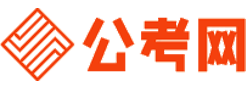 张掖招考网-张掖公务员考试报名,张掖公务员面试名单,张掖公务员考试真题,张掖公务员职位表,张掖公务员成绩查询